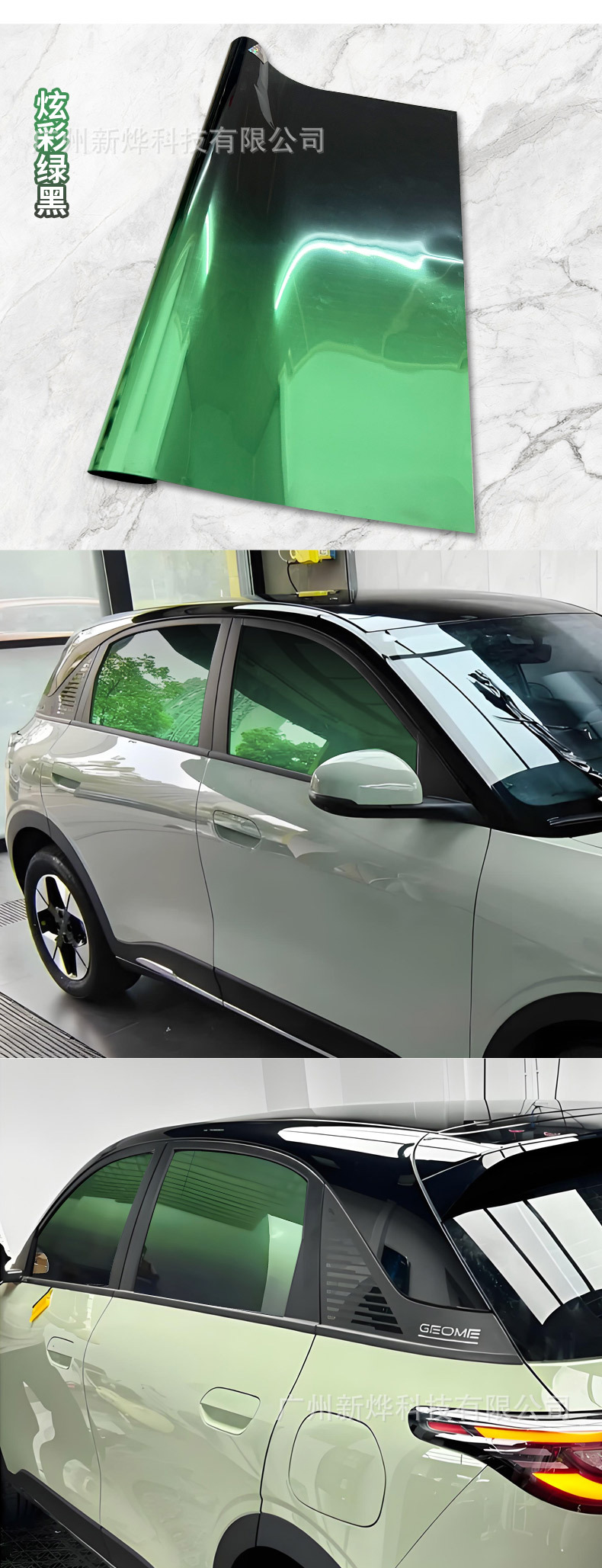 Foreign Trade Dropshipping Gradient Window Film Color Film Pet Material Peel-Off Adhesive Car Home Window Privacy Film Gradient Heat Insulation