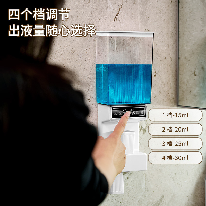 跨境新款智能感应漱口水机免打孔多档调节口腔清洁漱口水机分配器|undefined