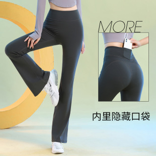 New high elastic yoga pants women's micro horn hip lifting fitness trousers slimming sports wide leg pants back pocket lulu
