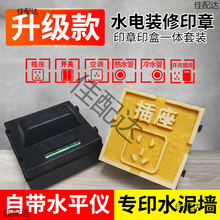 �Ř�ˮ늹������ӡ���_�P�W�j���b���wʩ���ܾ�����λ������λ