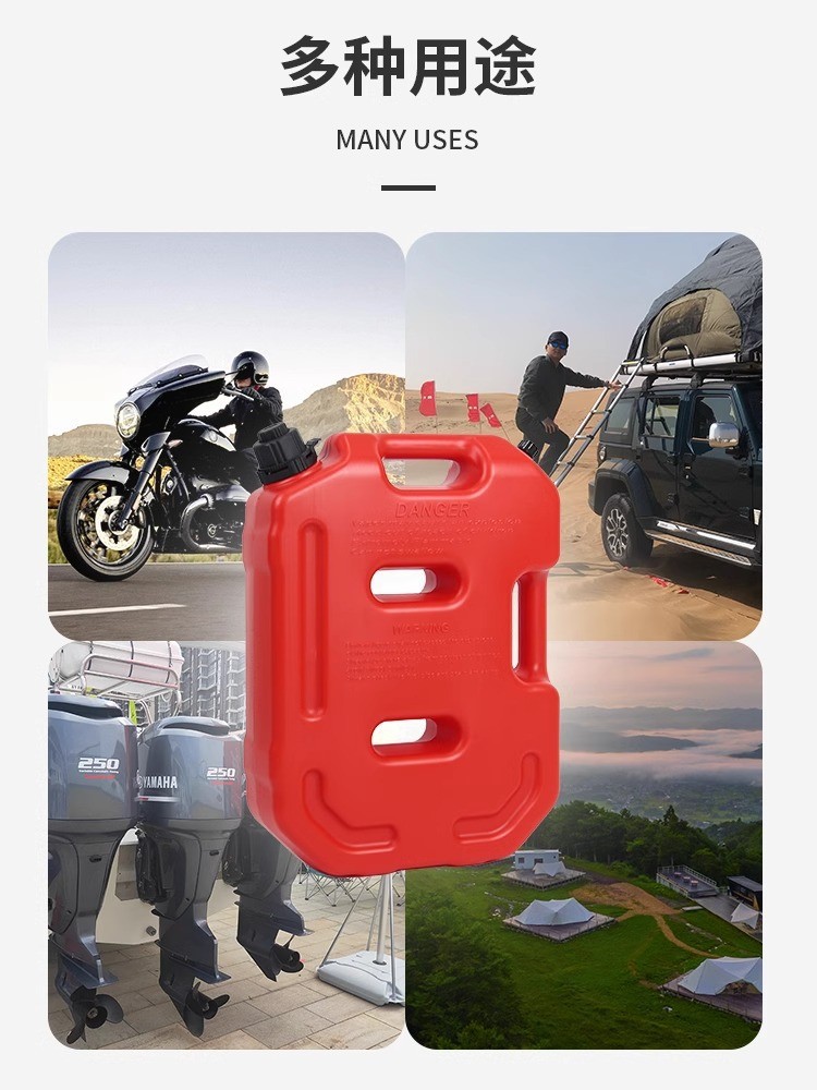 Multifunctional explosion-proof vehicle-mounted oil tank 5/10/20/30 liters, thickened spare fuel tank for cars and motorcycles, explosion-proof and anti-static