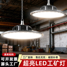 �羳UFO�w�����V������}��S��܇�g���߶˹��I�����߹�Ч����