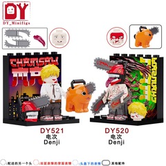 外国貿易商品アニメシリーズDY520電次DY521人の子供たちが積み木玩具袋を組んで国境を越えた