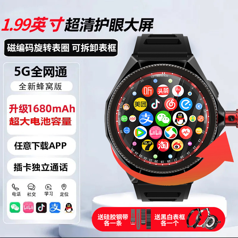 新しいアップグレード円盤大画面スマート電話腕時計回転ベゼル5gはカードの位置決めが長い|undefined
