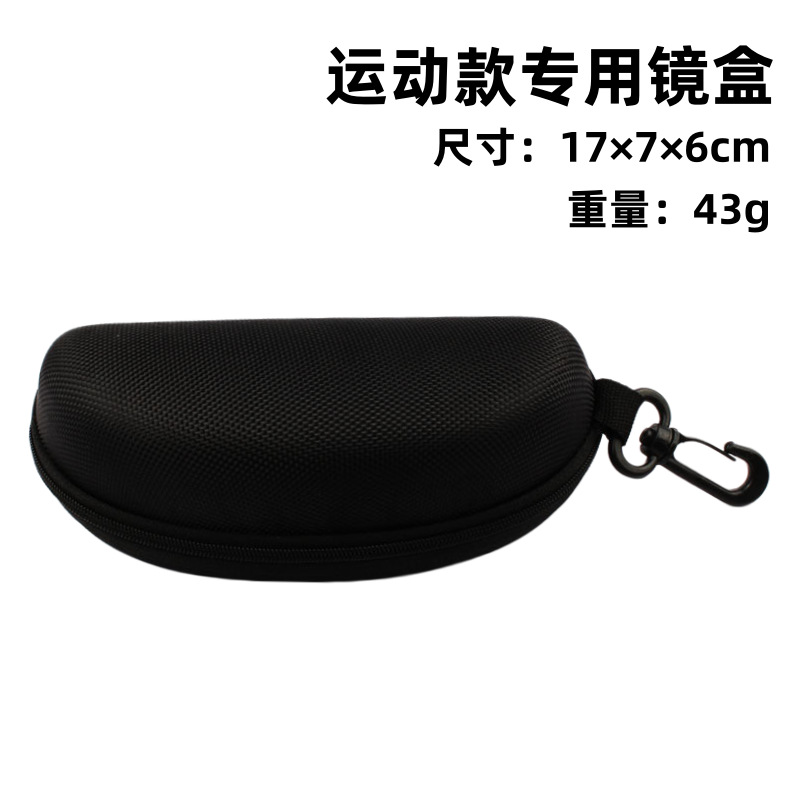 抗压眼镜盒黑色墨镜盒太阳镜盒牛津布运动眼镜盒EV挂钩拉链盒铁盒
