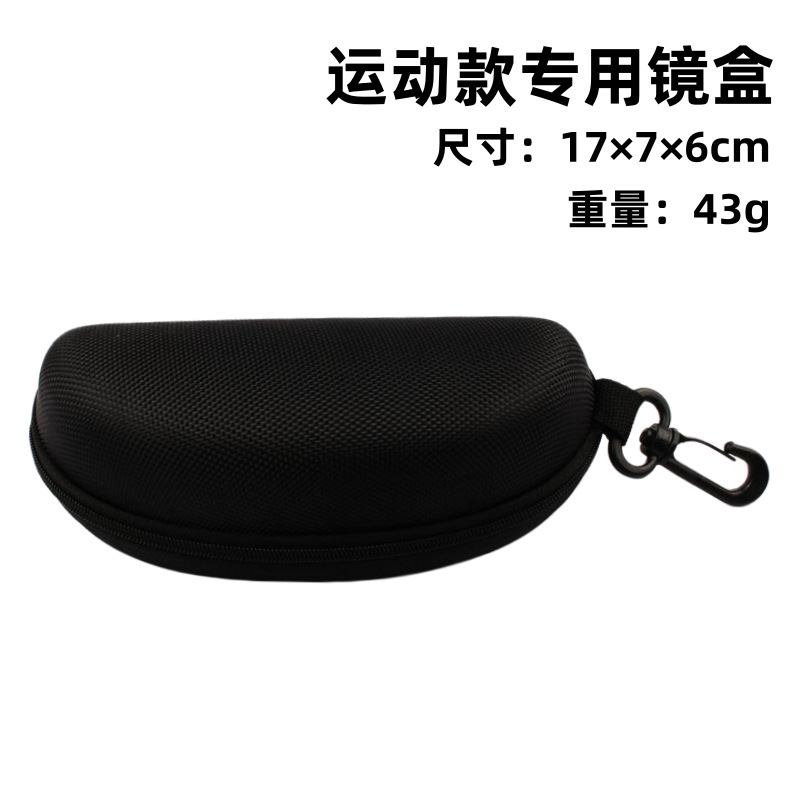 Anti-Pressure Glasses Case, Black Sunglasses Case, Sunglasses Case, Oxford Cloth Sports Glasses Case, Ev Hook Zipper Case, Iron Case