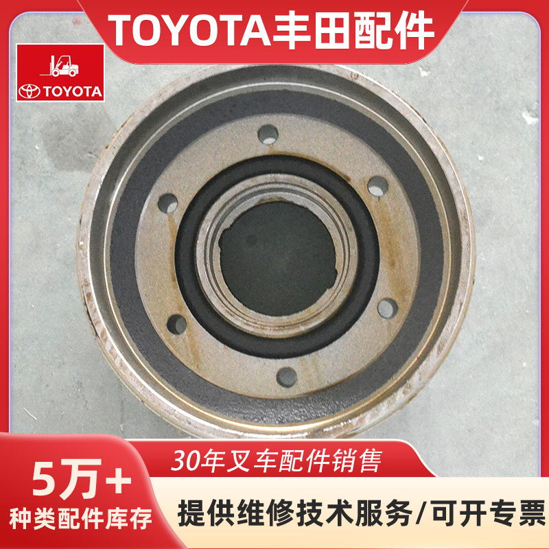 适用于TOYOTA丰田42411-16610-71制动轮毂叉车配件8FD\G10/18 090