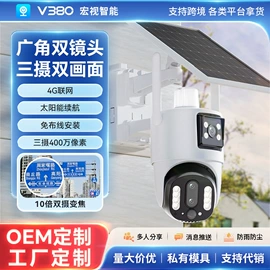 监控摄像机;云台