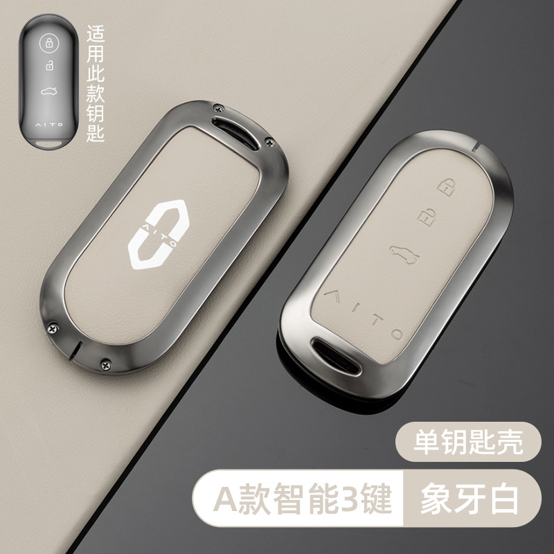 [화웨이 웬지에 A 모델 스마트 3버튼 - 오리지널 카 컬러(아이보리 화이트)] 케이스