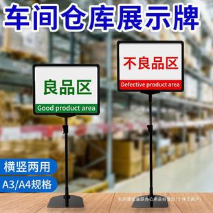 Warehouse Shelf Signage Warehouse Workshop Material Card Prompt Sign A4 Magnet Sign Finished Product Semi-Finished Product Partition Sign