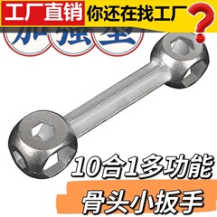 自転車修理ツールは骨レンチの外六角穴のあるスリーブを多く使っています。