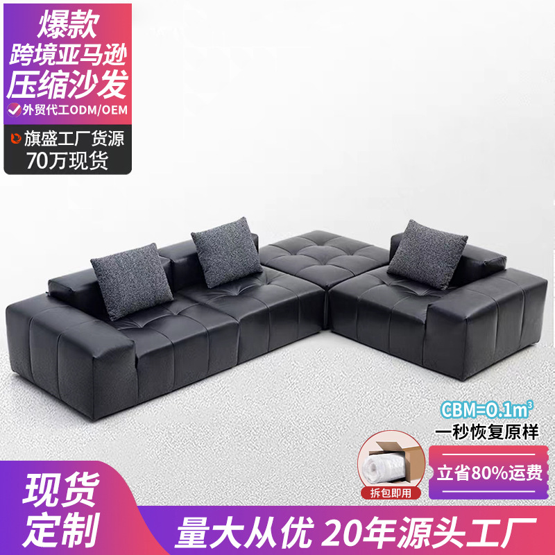 Amazon Compresión completa esponja sofá módulo de píxeles paquete de rollo de vacío sin marco Compression sofa