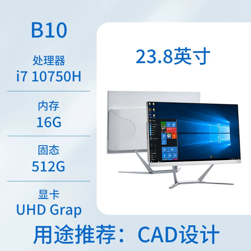 Ноутбук Touch All-in-One, 22" и 24" сенсорный экран, различные варианты CPU и GPU, 4–16 ГБ ОЗУ