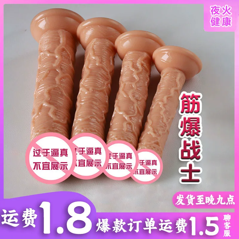 Realistic Silicone Dildo Anal Plug — Multi-Size Blasting Warrior Series (Mini to Large)