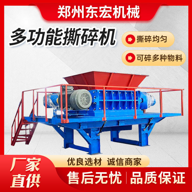 Paint bucket gas tank metal crushing equipment straw waste paper tearing production line broken bridge aluminum crusher Paint bucket gas tank metal crushing equipment straw waste paper tearing production line broken bridge aluminum crusher