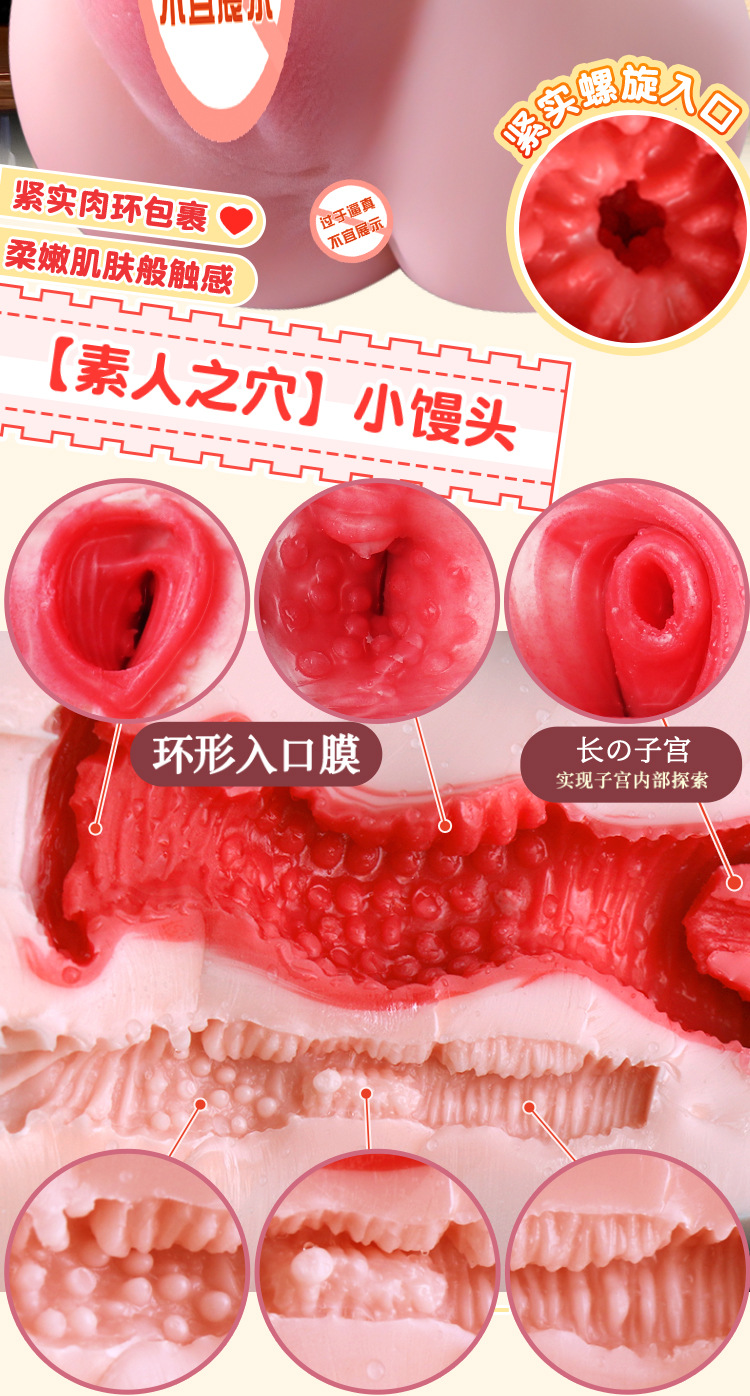 Jiuai Aircraft Cup Male Masturbator TPE Dual-Channel Inverted Mold Manual — detail image 9