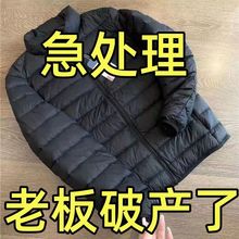超值福利!外贸尾单!剪标轻型90羽绒棉男士超轻便保暖立领羽绒服潮