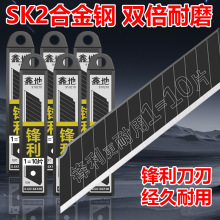 �F؛SK2�Ͻ��������Ƭ�ε�D10���I����Ƭ18mm��Ƭ�h����������