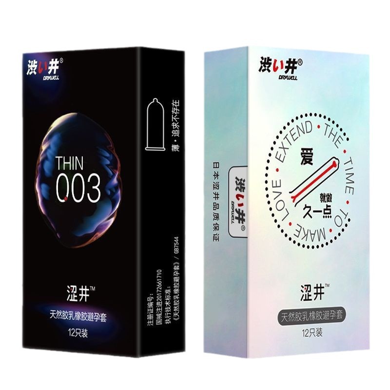 Shibuya-Gran cliente mayorista Meituan suministro de compras toallitas húmedas spray condón amor retraso spray