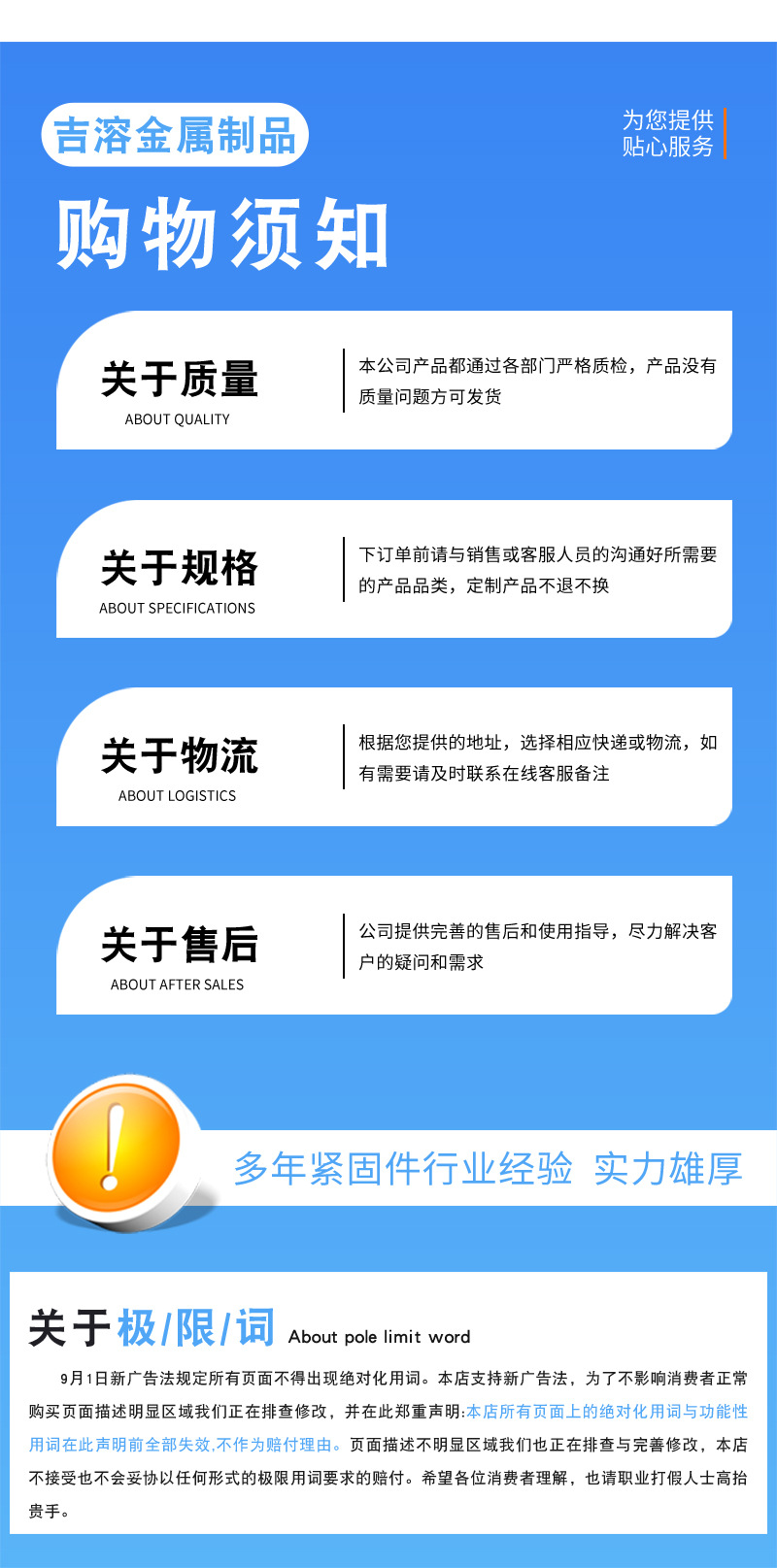 详情1_03.jpg