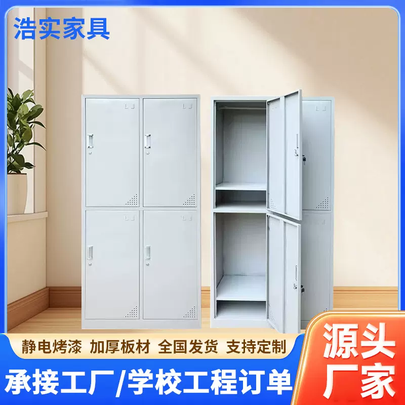 制钢四门更衣柜员工宿舍铁皮储物柜工厂车间换衣柜六门更衣收纳柜