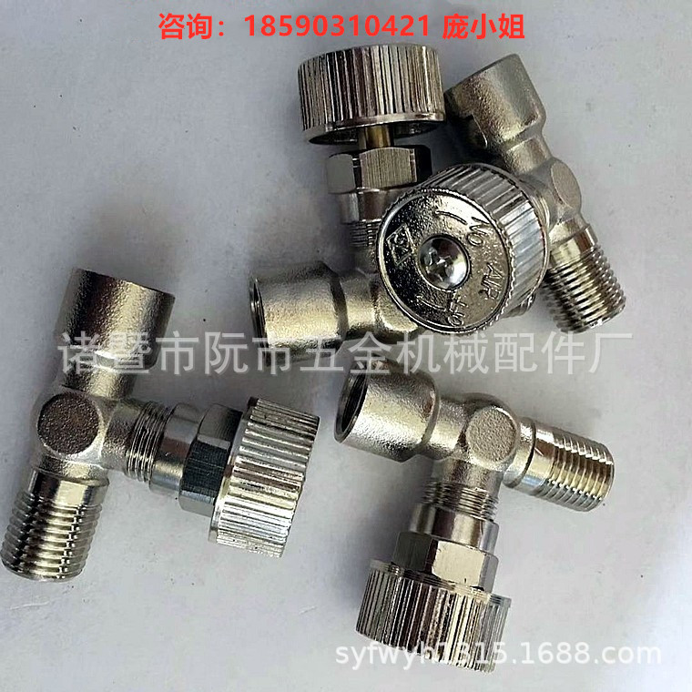 全铜镀镍放气阀 1/4 内外丝放气阀 铜气阀 针阀 空压机气泵配件