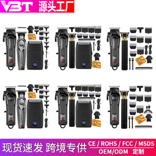 Cross-Border Electric Hair Clipper, Electric Shaver, Bald Head Artifact, Self-Shaving Special Self-Hair Clipper Clipper Set