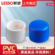 �ܹ�ñPVC-U�oˮ���^�w��20~110PVC���^����ܶ������^���S���l