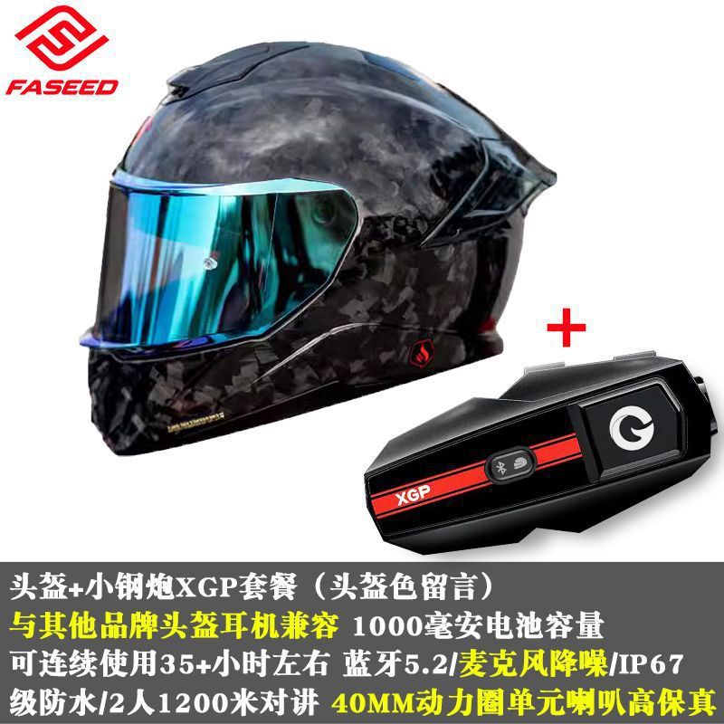 단조 + XGP 헤드폰(헬멧 색상 메시지)