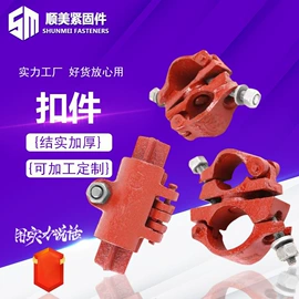 螺栓;金属建材;螺母