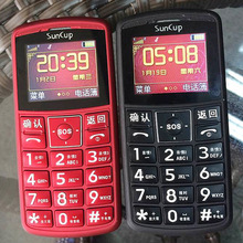 M001磨砂语音双卡直板备用老人手机001双卡语音王手机