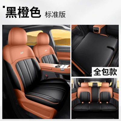 2026 New Model Jietu Shanhai L7 Plus Seat Covers for Five-Seater Vehicles, Full Coverage Car Seat Cushions (Modelə uyğun (Original) oturacaq örtükləri) - black-orange-standard-edition-please-specify-the-vehicle-model-and-configuration-in-the-order-notes