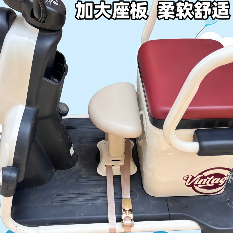 Electric tricycle front-mounted child seat, leisure tricycle child seat, fixed baby stool, children's electric vehicle