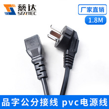 �м��x�����Դ��1.5�� ��X���C�B�Ӿ� ����Ʒβ����ac�����l