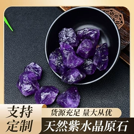 水晶工艺品;宝石工艺品;奇石摆件