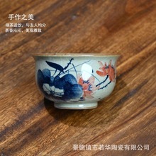 景德镇陶瓷手绘花鸟老陶泥开片花鸟杯荷花大容量喝茶主人杯手工