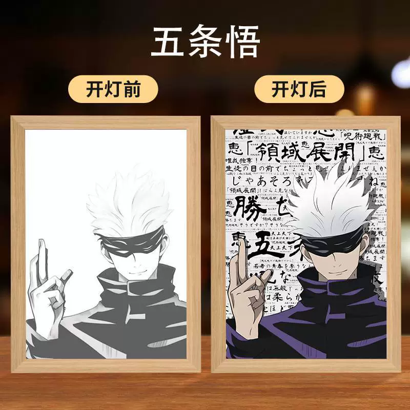 2D световой бокс-ночная лампа, дизайны Jujutsu Kaisen, смена цвета в 3 оттенка, 22×17×4.5 см
