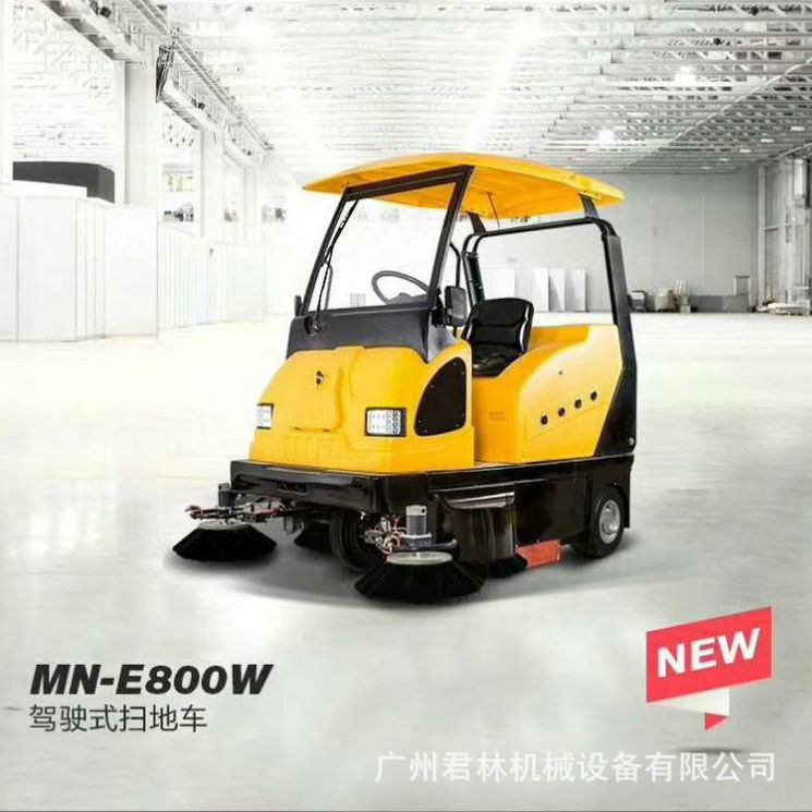 明诺电动扫地车E800W物业保洁小型环卫道路清扫五刷驾驶式扫地机