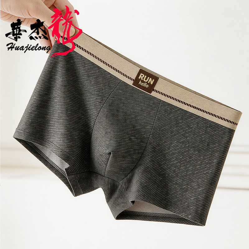 Huajielong printed textured men's underwear wholesale, simple mid-rise, large size, breathable men's boxer briefs, available for drop shipping