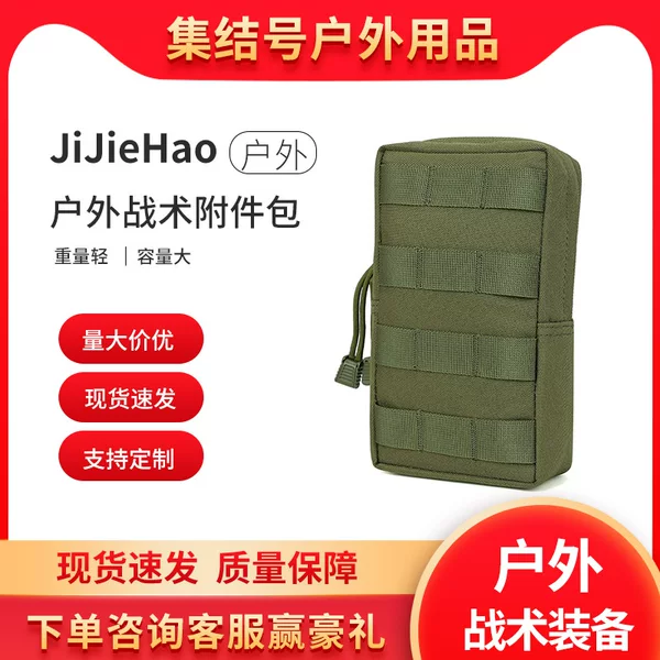 Guangzhou Wholesale Outdoor Tactical Accessory Bag Waterproof Wear-resistant Lightweight Multifunctional Storage Backpack Cross-border Factory Supply