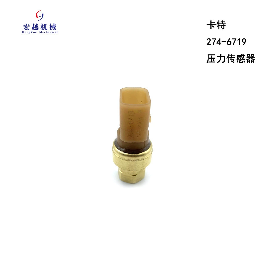 274-6719 датчик давления масла для E329D E330D E336D Аксессуары для экскаватора