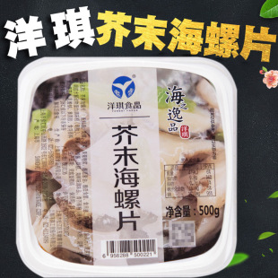 ������ĩ����Ƭ500g�ձ������˾ʳ�ļ�ʳС�˺��r�����¾ƺ�����