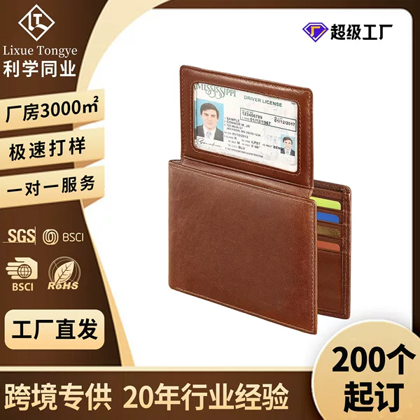 Customizable Genuine Leather First-Layer Cowhide Rfid Anti-Theft Short Bi-Fold Wallet with Id Slots for Men's Business Use
