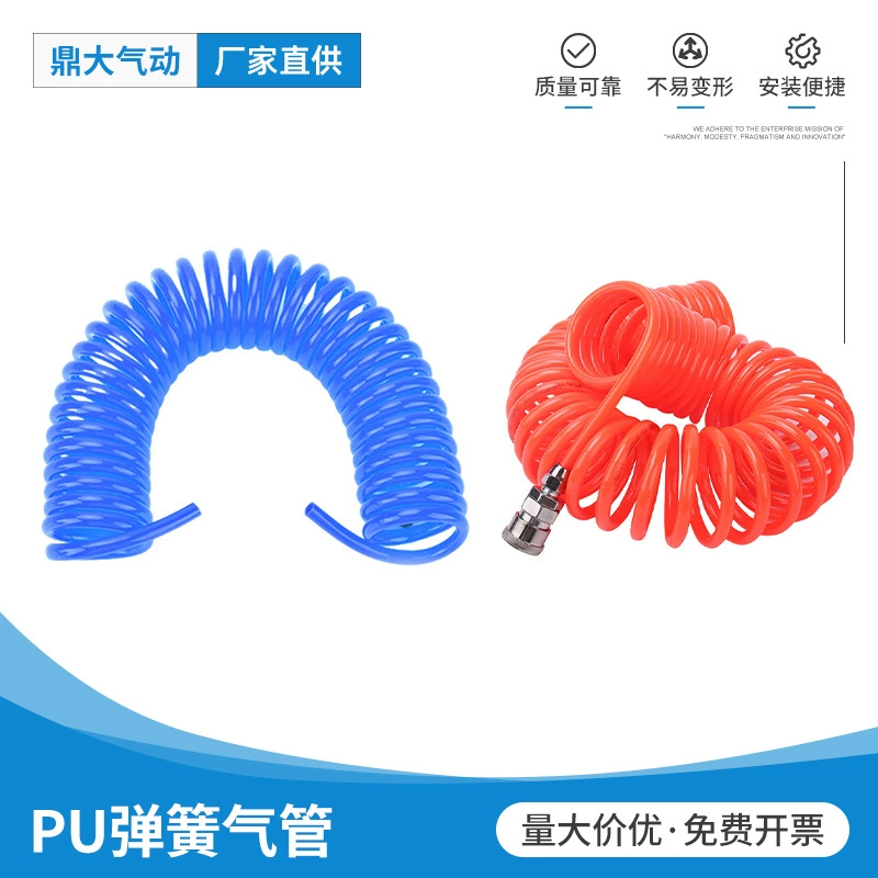 Пружинная воздушная труба из ПУ 8_10_12 мм, воздушный компрессор, воздушный насос, пружинная труба, телескопическая труба, спиральный воздуховод, шланг с разъемом