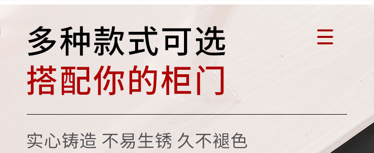 柜门强力磁吸_05