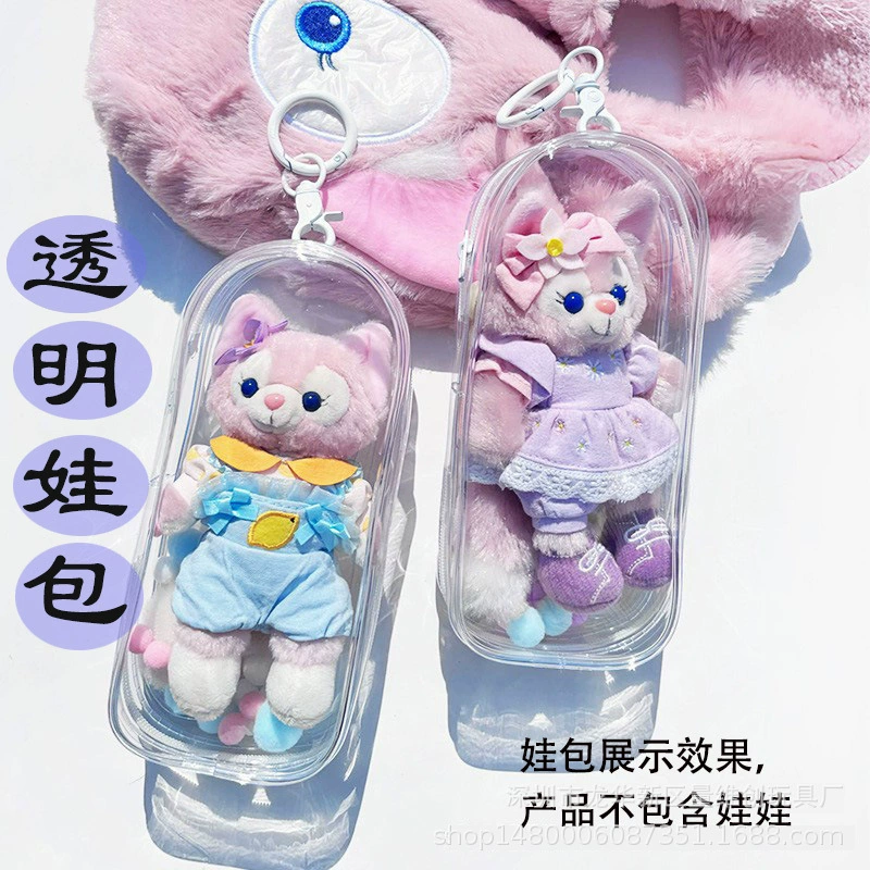 Прозрачная сумка 15cm кукла подвеска маленькая сумка кукла защитная сумка для ключей сумка пылезащитная сумка