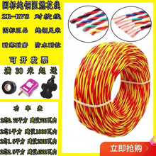 RVS����1.5/2.5ƽ������늾�LED�����������^���O���������p�g��