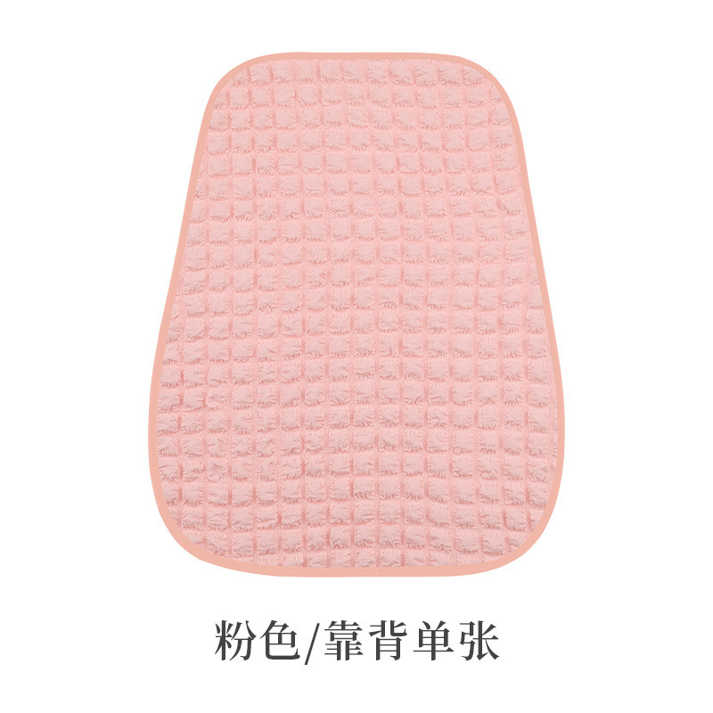 車の座布団通用の四季の女神のタイプのシンプルな泡芙格のピンクの座布団の一枚の後ろの列の半分は椅子のカバーを囲んでいます。|undefined