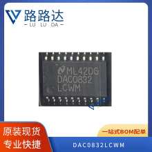DAC0832LCWM SOP20 ���b 8�ֱ��ʵ�D/A�D�Q����оƬ �NƬȫ�¬F؛