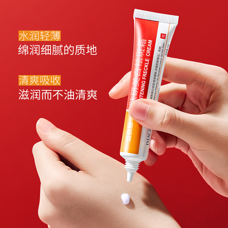 Imagen cuidado de la piel blanqueamiento y La Peca eliminar la crema manchas de desvanecimiento mejorar oscuro hidratante rejuvenecimiento de la piel blanqueamiento y brillo crema de eliminación de pecas